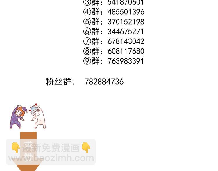 第67话 苏醒92