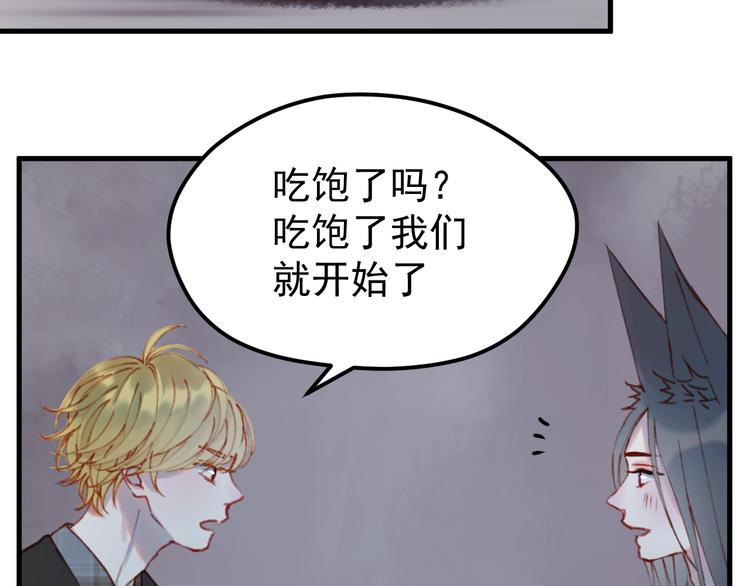 第53话 恩人2