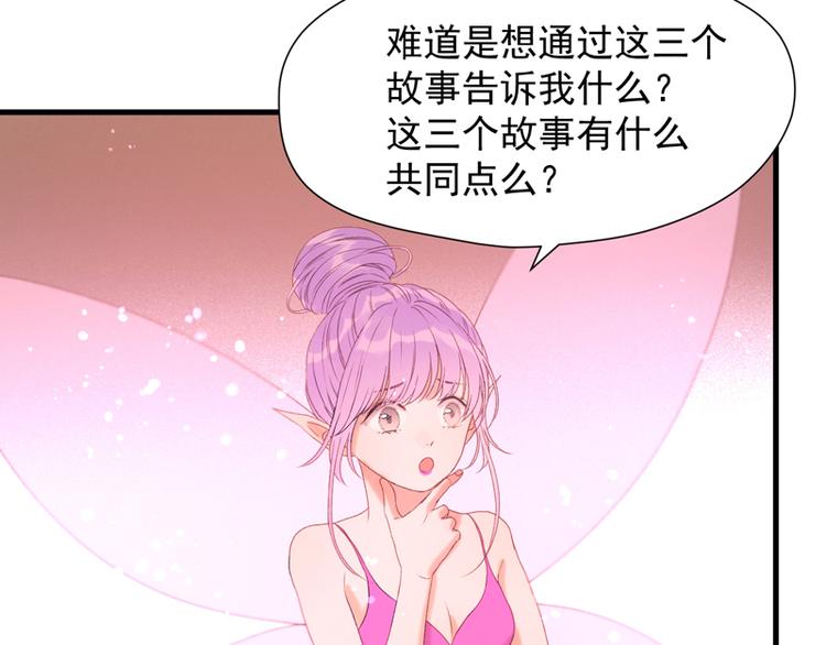 第58话 关键点38