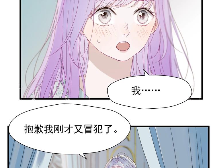 第17话 挽留28