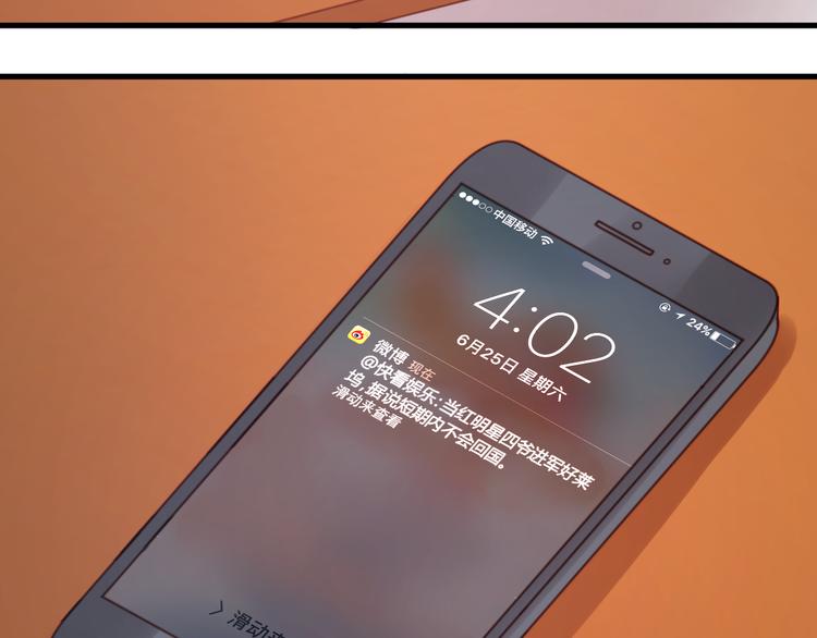 第21话 希望不再离开你72