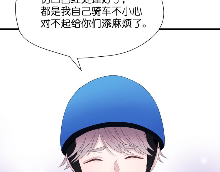特别篇 第27话70