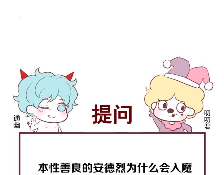 第61话 快放我出去！81