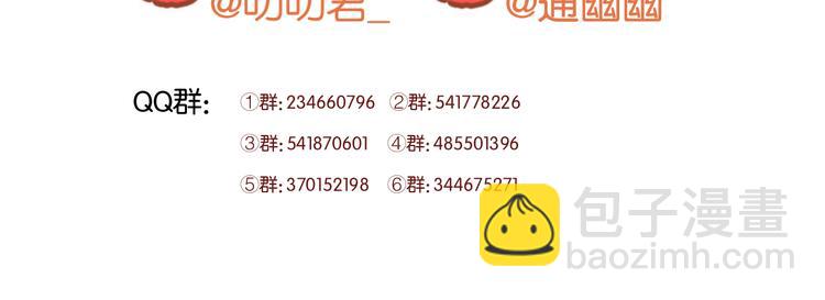 第55话 我们都得认命59