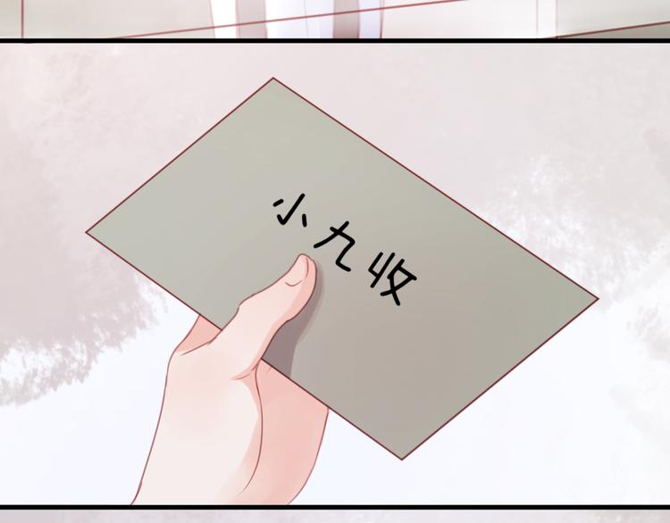 第21话 希望不再离开你47