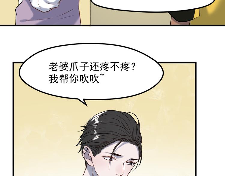 番外 月牙惊现本体！39