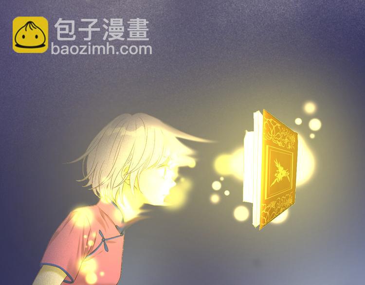 第54话 怎么会这样？！30