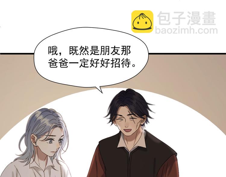 第44话 回家52