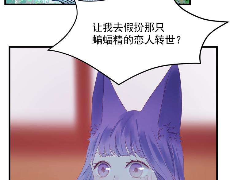 第60话 爱你的心18