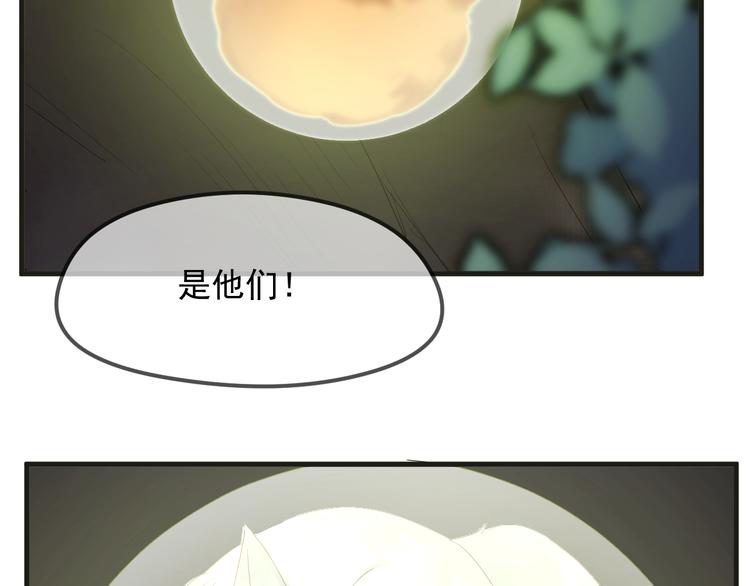完结篇 新生52