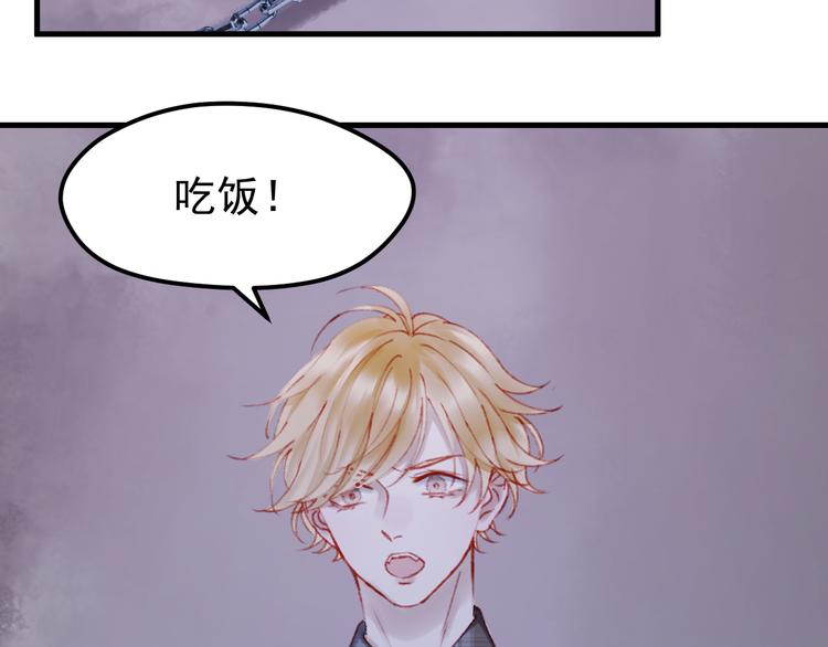 第52话 消除记忆47