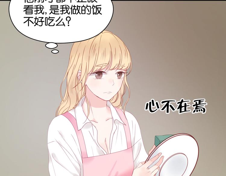 第32话 她变美了24