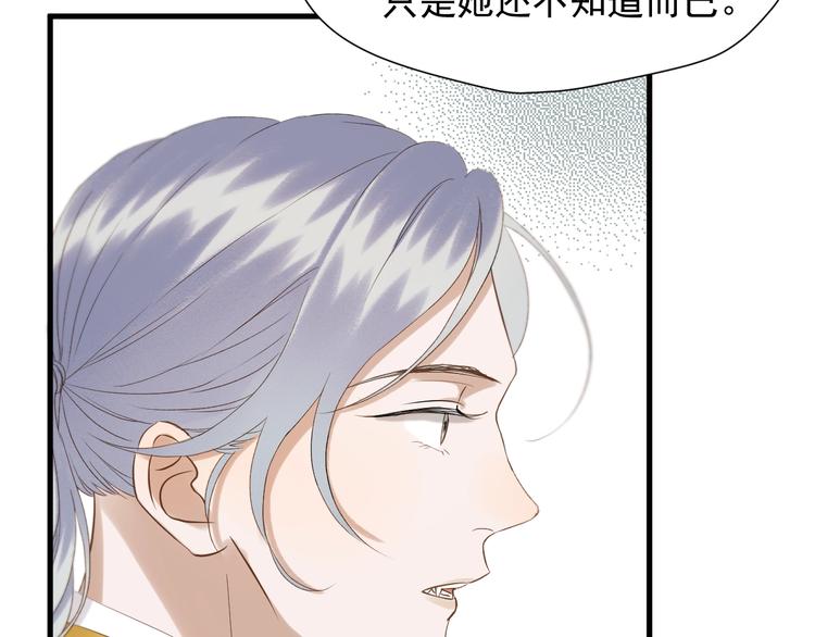 第37话 求婚！？46