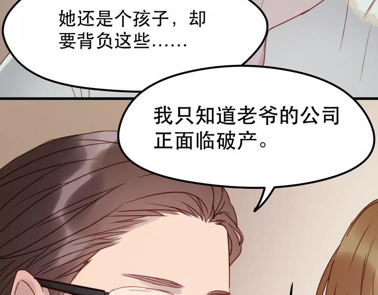 第11话 澄清事实31