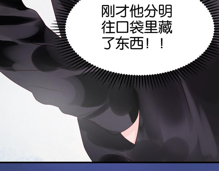 第52话 求婚13