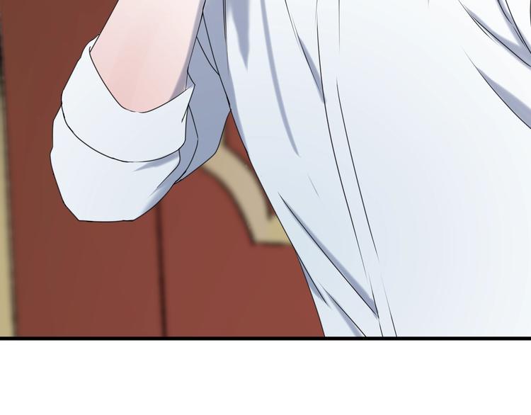 第6话 以身相许？47