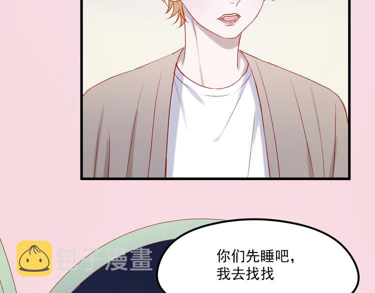 第46话 陷阱40