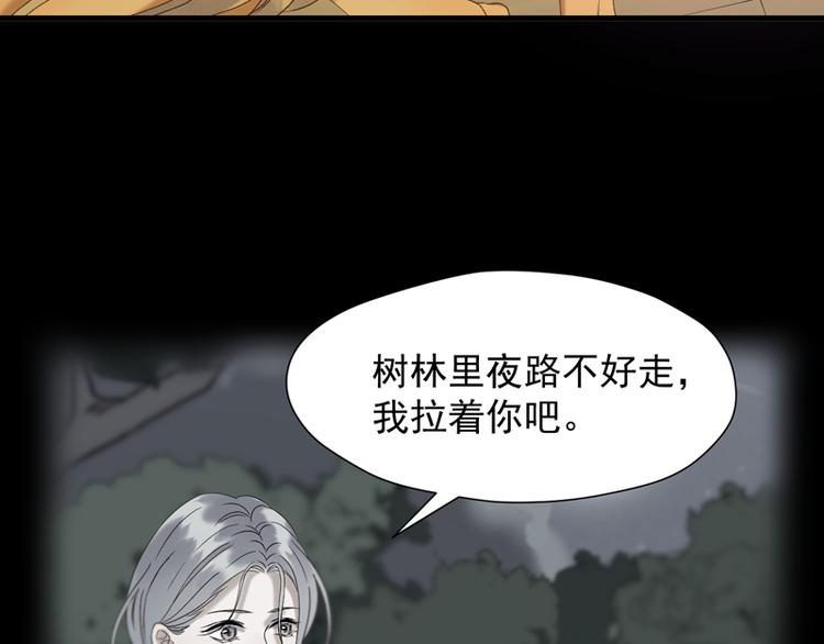 第56话 疯子29