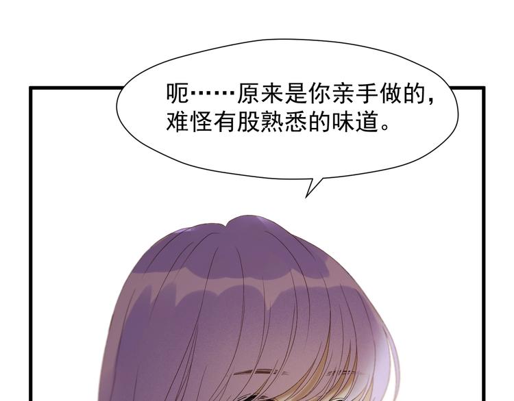 第51话 记忆50