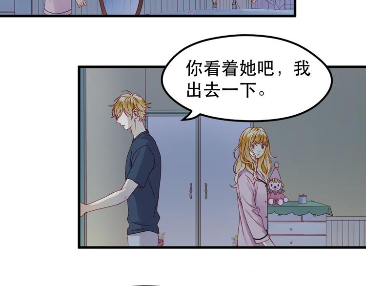 第38话 残念4
