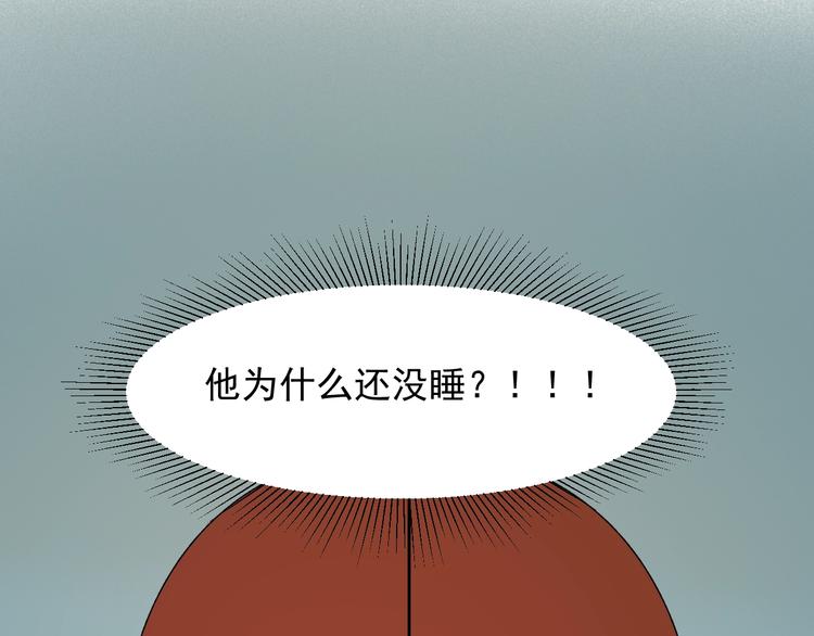 第51话 记忆17