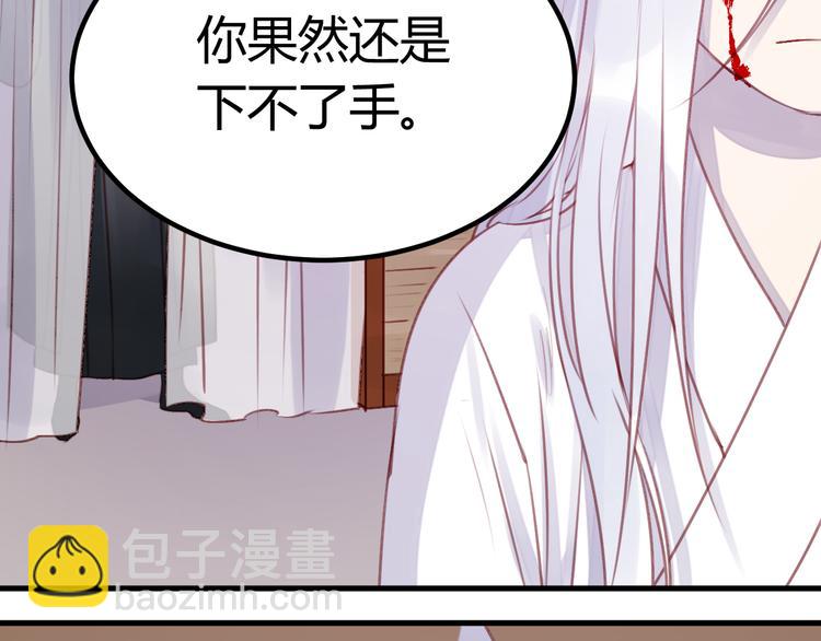 第68话 残酷的真相42