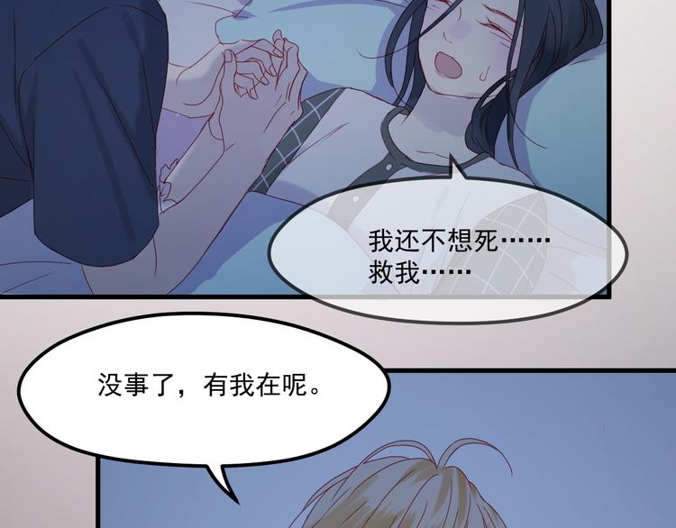 第37话 噩梦53