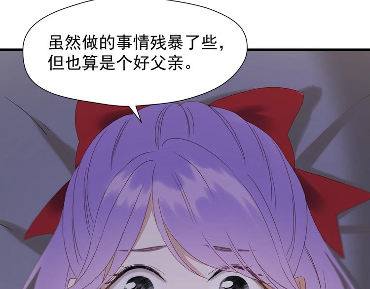 第39话 新身份57
