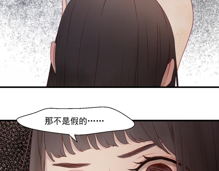 第43话 嫉恨9