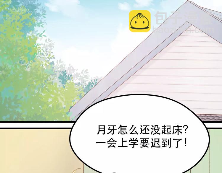 第22话 梦魇50