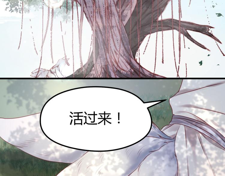 第59话 求婚计划3