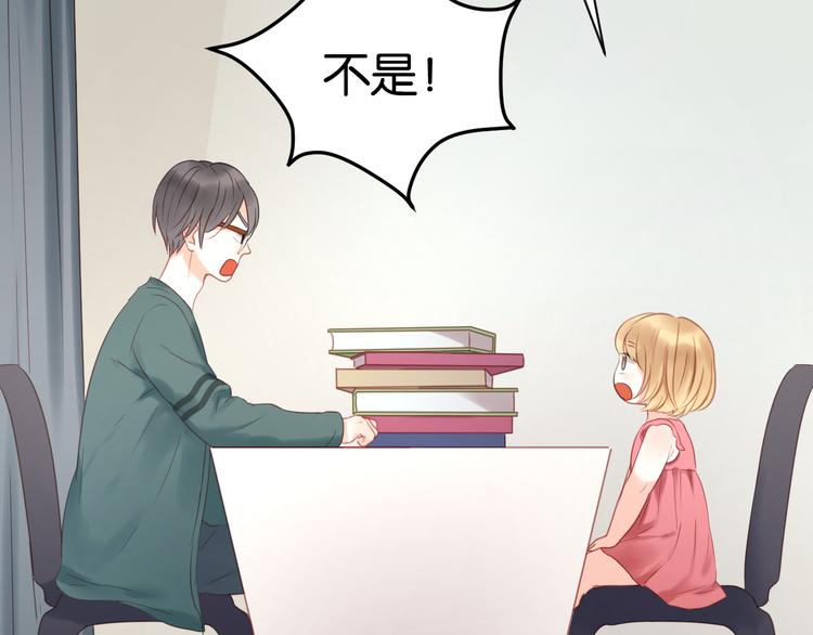 第9话 小孩真是太难教了！5