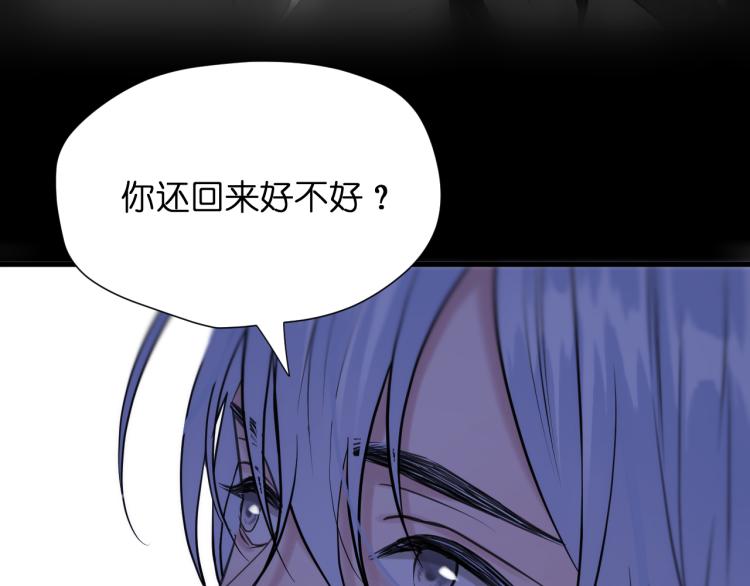 特别篇 第30话47