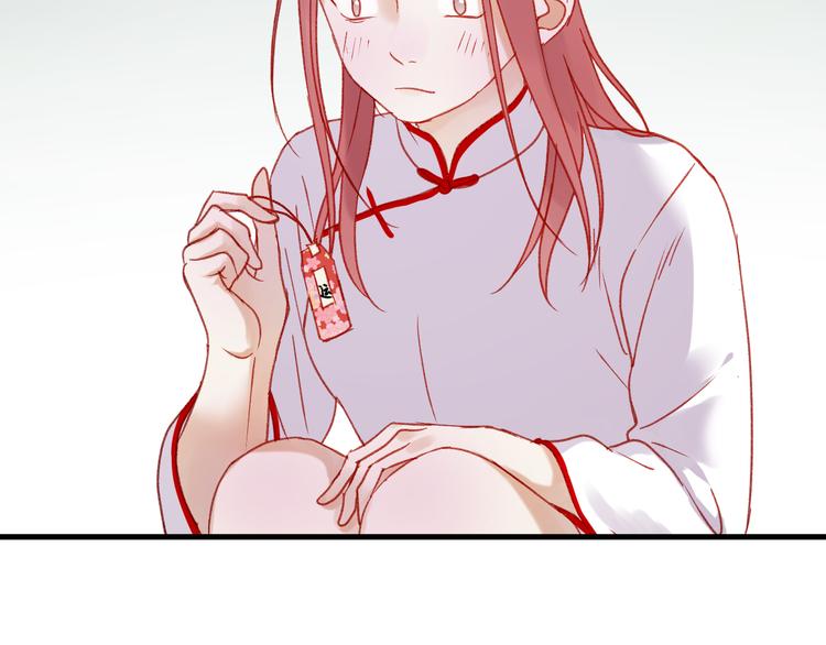 第36话 你不是她！74