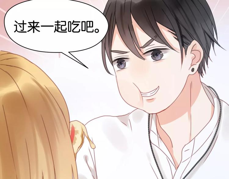 第6话 吃货是最好对付的31
