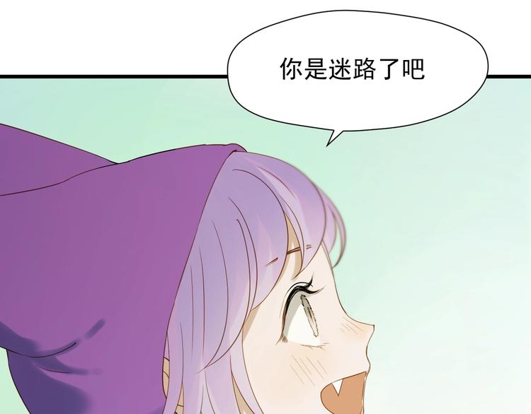 第24话 她变了14