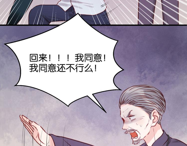 第47话 原来爷爷是这种人！10