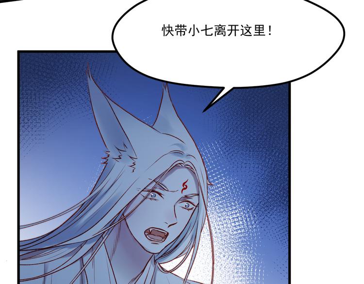 第63话 不想让你受伤47