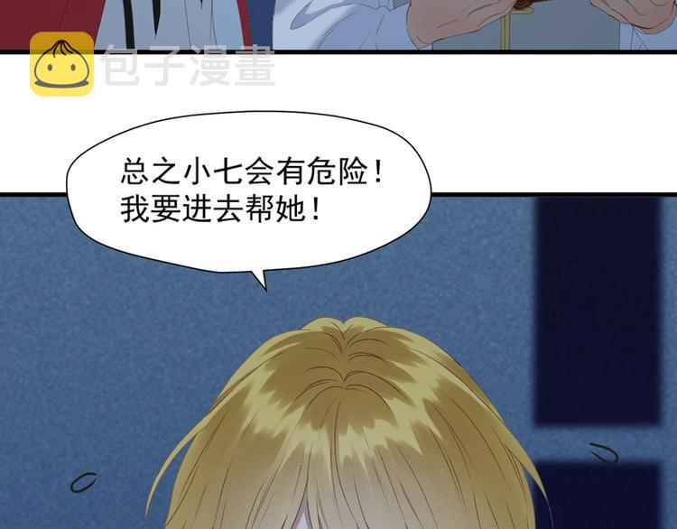 第56话 疯子10