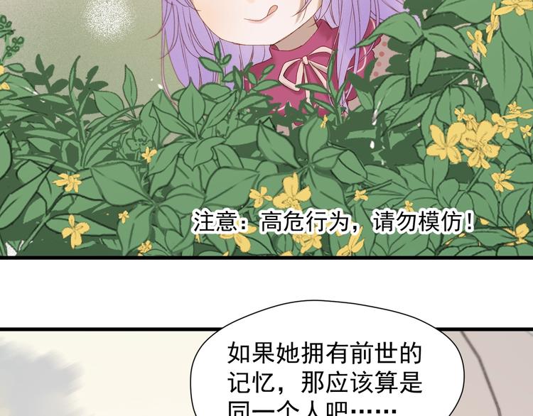 第52话 小七4