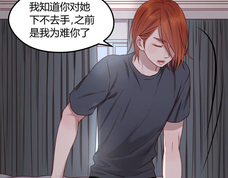第59话 求婚计划16