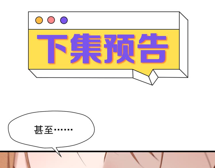特别篇 第8话68