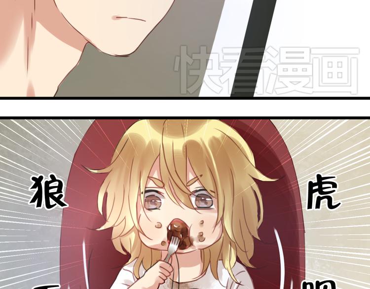 第4话 受不了你脏兮兮的样子了！23