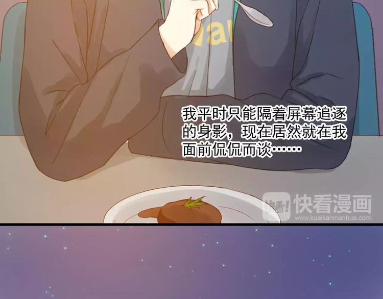 第30话 是她抓住了我的手14