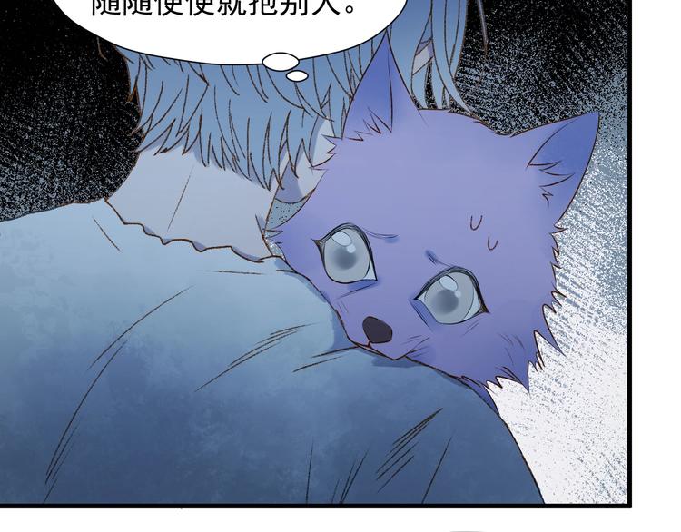 第8话 塔楼困兽57