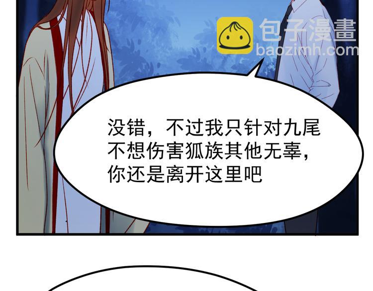 第48话 了结44