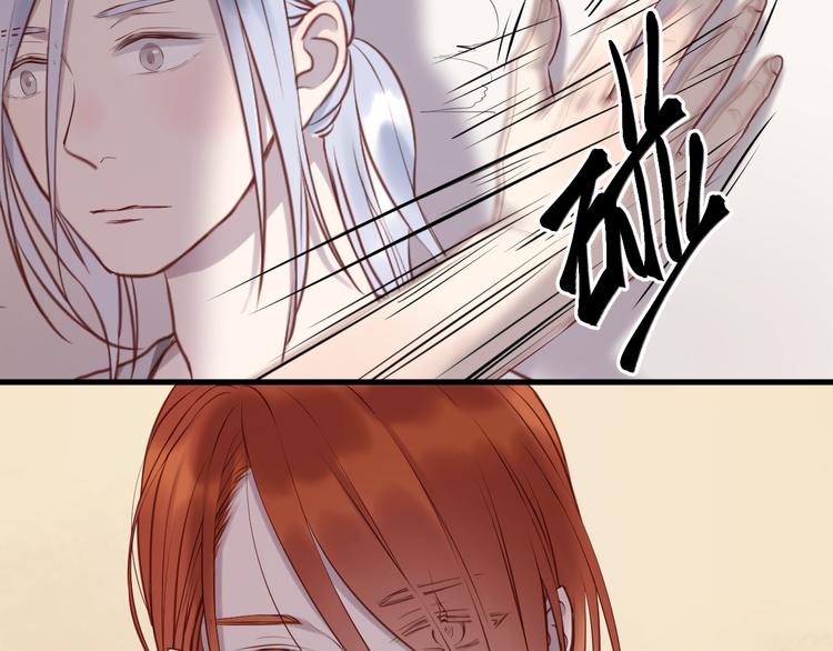 第58话 他竟然这样对你！？4