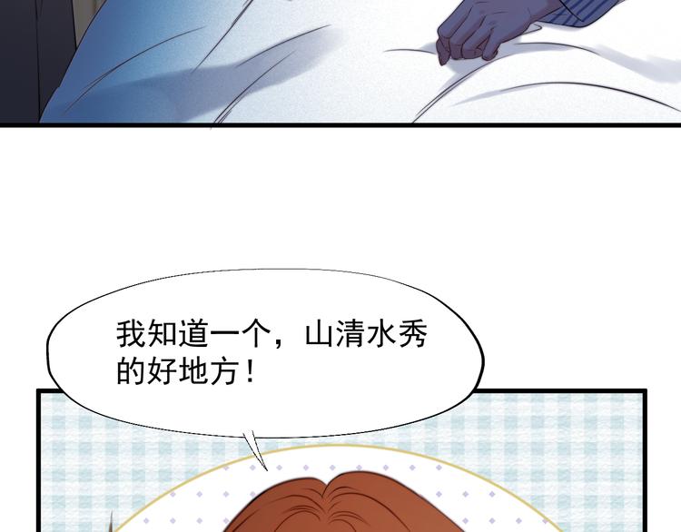 特别篇 第21话23