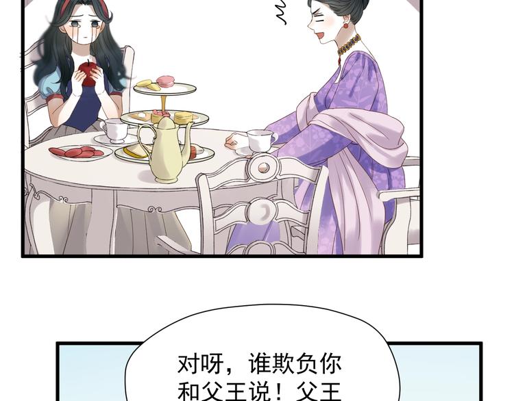 第25话 凶手出现！38