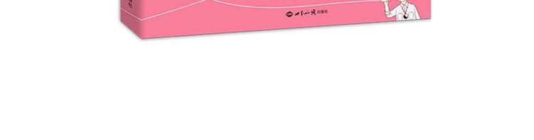 第63话 不想让你受伤56
